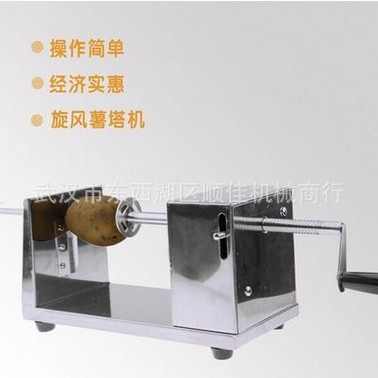 商用龍卷風(fēng)土豆機油炸鍋 手動土豆塔機半自動螺旋旋風(fēng)薯塔機