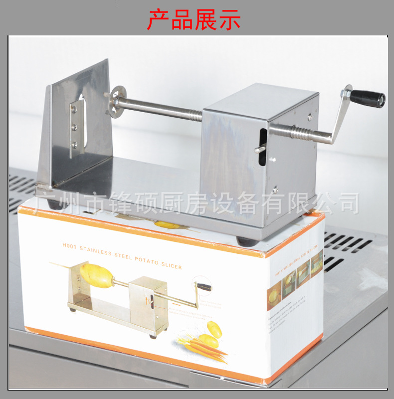 韓國龍卷風(fēng)土豆機(jī) 旋風(fēng)薯塔機(jī) 螺旋薯片機(jī)手動半自動拉伸薯塔機(jī)器