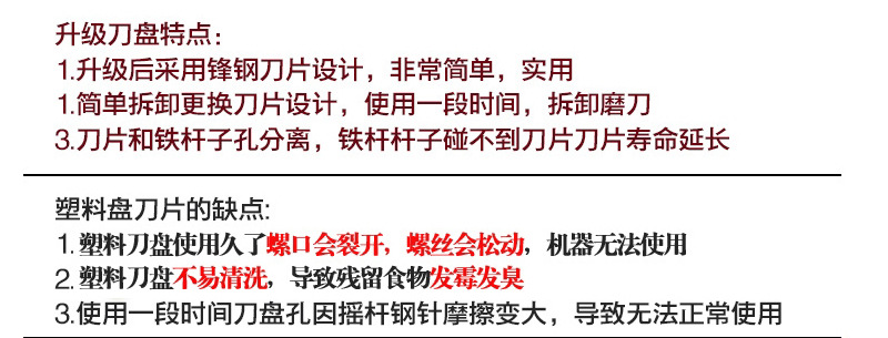 杰=韓國(guó)多功能龍2