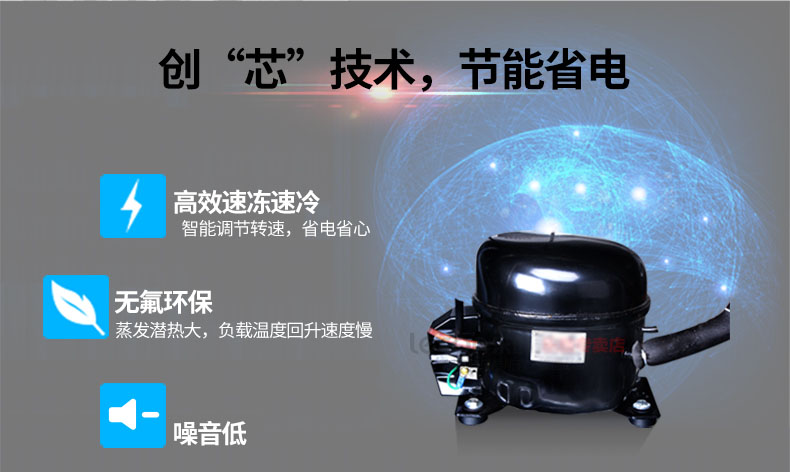 樂(lè)創(chuàng)立式四門冰柜六門商用冰箱單溫雙溫冷藏冷凍保鮮冷柜廚房專用