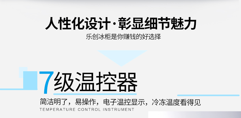 樂(lè)創(chuàng)立式四門冰柜六門商用冰箱單溫雙溫冷藏冷凍保鮮冷柜廚房專用