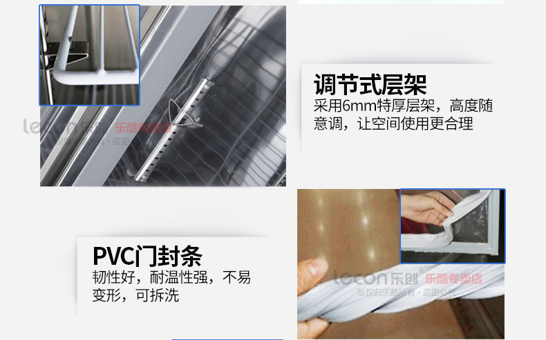 樂(lè)創(chuàng)立式四門冰柜六門商用冰箱單溫雙溫冷藏冷凍保鮮冷柜廚房專用
