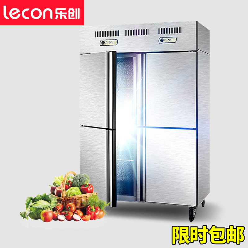 樂(lè)創(chuàng)立式四門冰柜六門商用冰箱單溫雙溫冷藏冷凍保鮮冷柜廚房專用