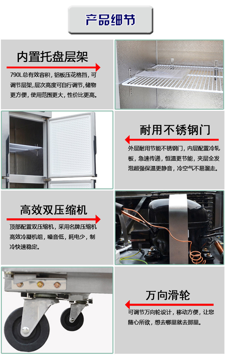 星星Q1.0E4-G四門冰箱 四門廚房冰柜商用雙機(jī)雙溫冷藏冷凍廚房柜