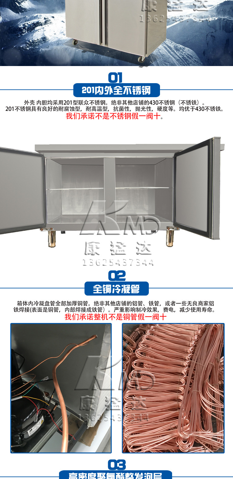 新款尚雪四門雙機(jī)雙溫廚房冰柜4門商用立式冰箱冷藏冷凍冷柜聯(lián)保