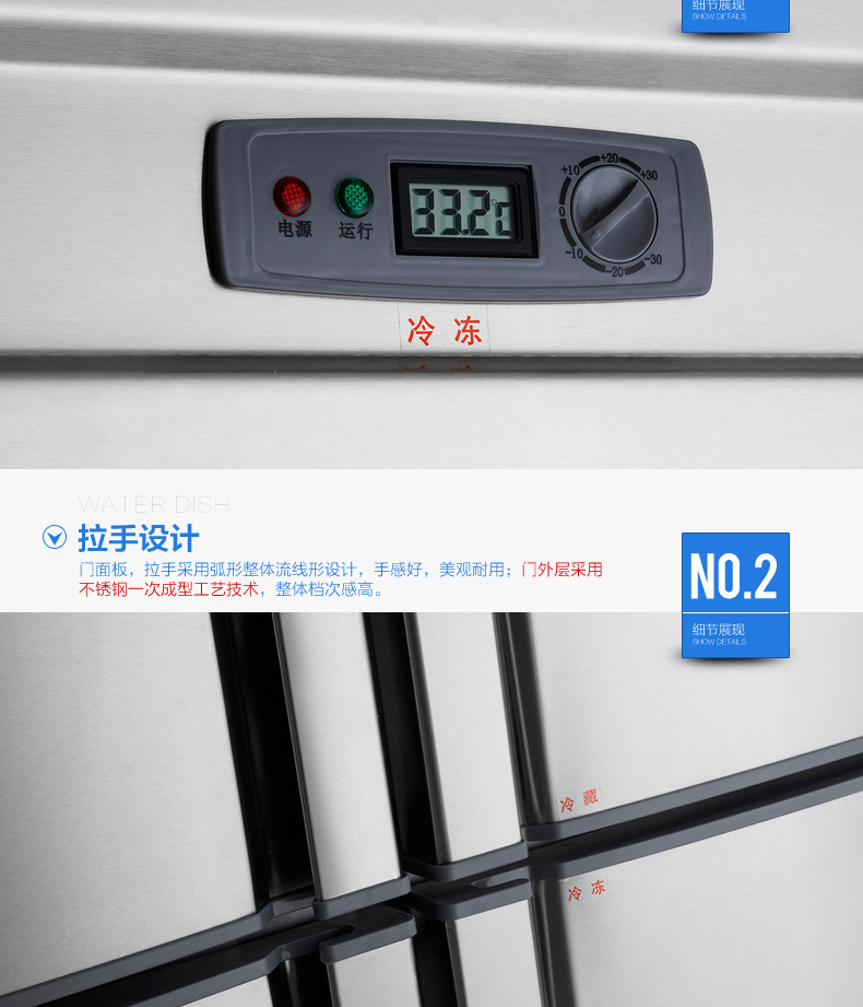 FEST四門冰箱 四門冷柜 冰柜商用雙機(jī)雙溫立式冷藏冷凍廚房冰箱