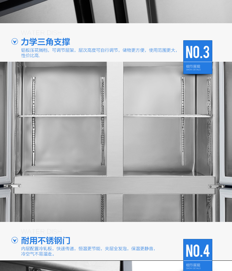FEST四門冰箱 四門冷柜 冰柜商用雙機(jī)雙溫立式冷藏冷凍廚房冰箱