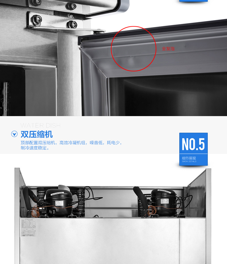 FEST四門冰箱 四門冷柜 冰柜商用雙機(jī)雙溫立式冷藏冷凍廚房冰箱