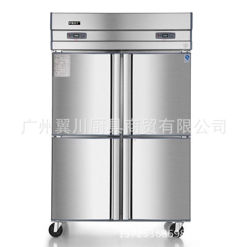 FEST四門冰箱 四門冷柜 冰柜商用雙機(jī)雙溫立式冷藏冷凍廚房冰箱