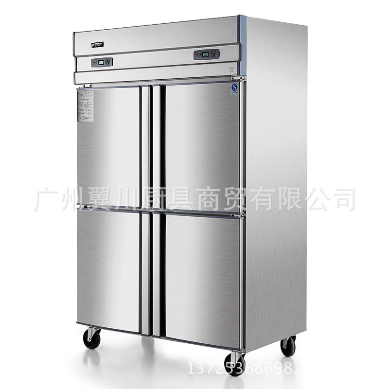FEST四門冰箱 四門冷柜 冰柜商用雙機(jī)雙溫立式冷藏冷凍廚房冰箱