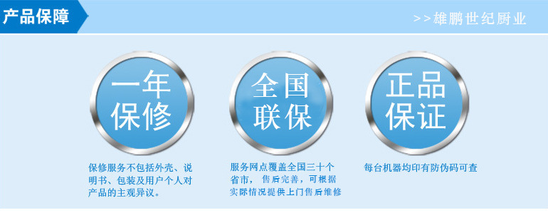 宏聯(lián)電烤箱01