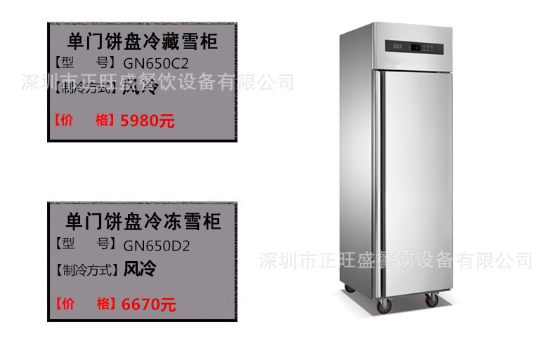 廠家直銷商用四門冰箱單溫冷凍負(fù)28度不銹鋼立式冷柜廚房無霜冰柜