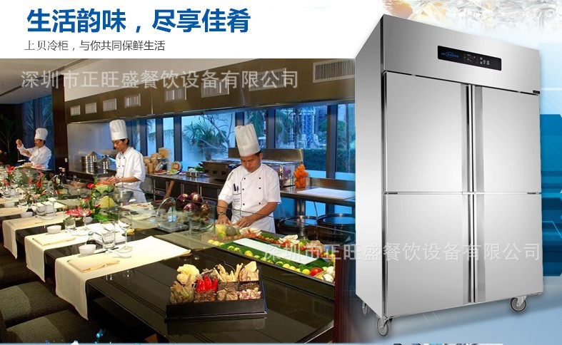 廠家直銷商用四門冰箱單溫冷凍負(fù)28度不銹鋼立式冷柜廚房無霜冰柜