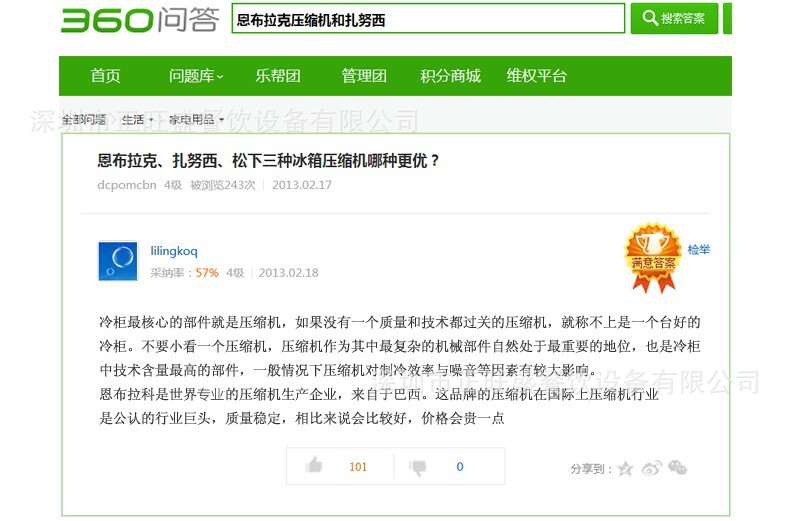 廠家直銷商用四門冰箱單溫冷凍負(fù)28度不銹鋼立式冷柜廚房無霜冰柜
