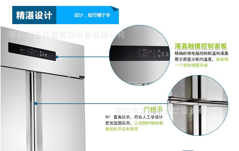 廠家直銷商用四門冰箱單溫冷凍負(fù)28度不銹鋼立式冷柜廚房無霜冰柜