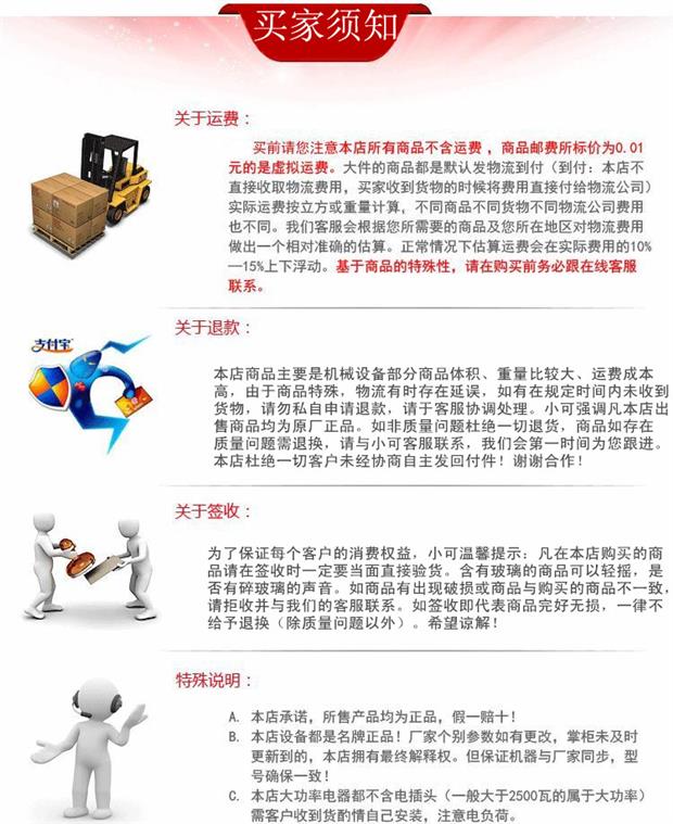 全國聯(lián)保銀都四門雙機雙溫廚房冰柜4門商用立式冰箱冷藏冷凍冷柜