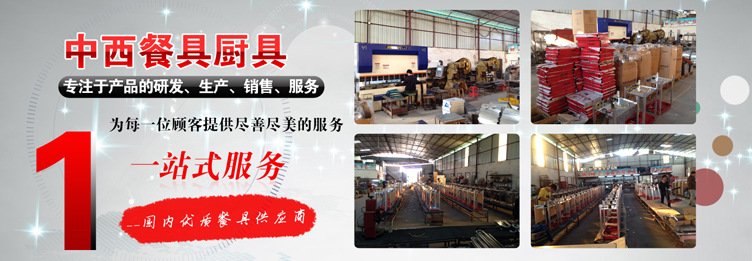 全國聯(lián)保銀都四門雙機雙溫廚房冰柜4門商用立式冰箱冷藏冷凍冷柜