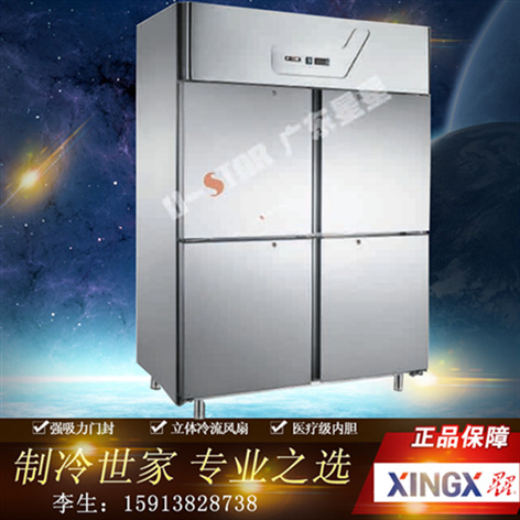 星星 A款工程四門風(fēng)冷單機(jī)單溫冷藏柜廚房冰柜 商用冰箱 全國(guó)聯(lián)保