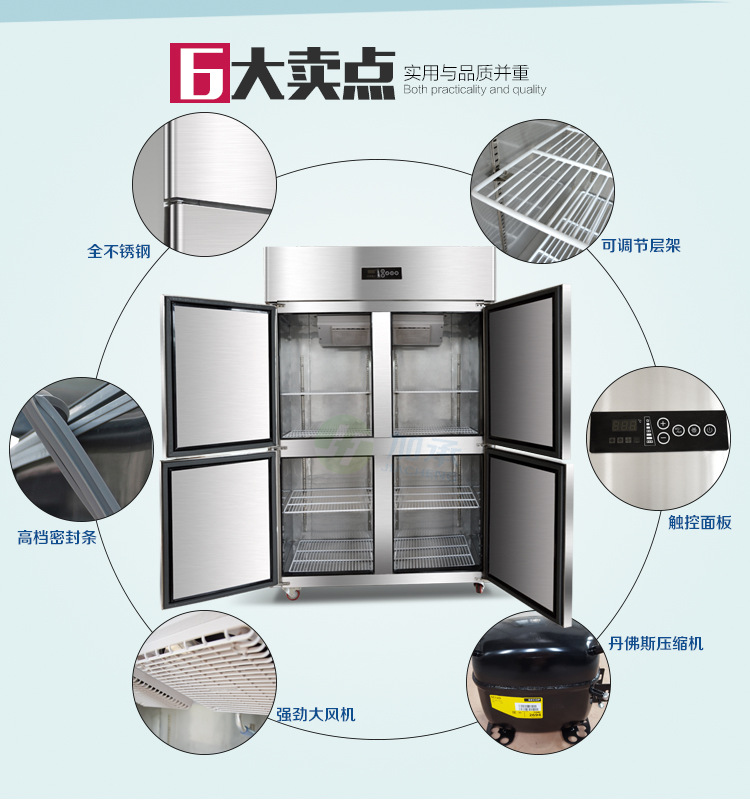 加承不銹鋼廚房冷凍柜 商用廚房冷柜 餐廳速凍柜四門(mén)立式冰柜風(fēng)冷