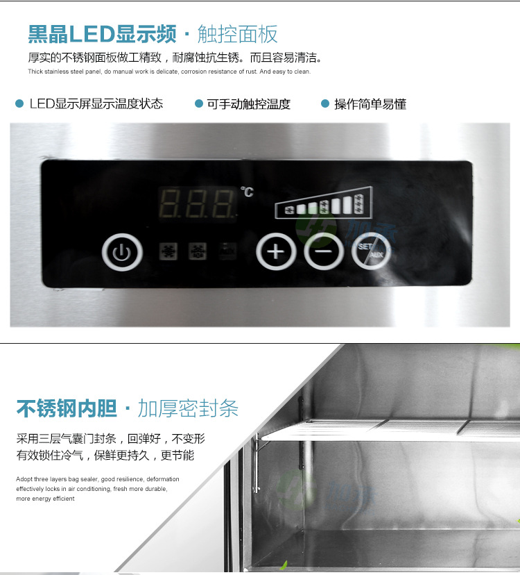 加承不銹鋼廚房冷凍柜 商用廚房冷柜 餐廳速凍柜四門(mén)立式冰柜風(fēng)冷