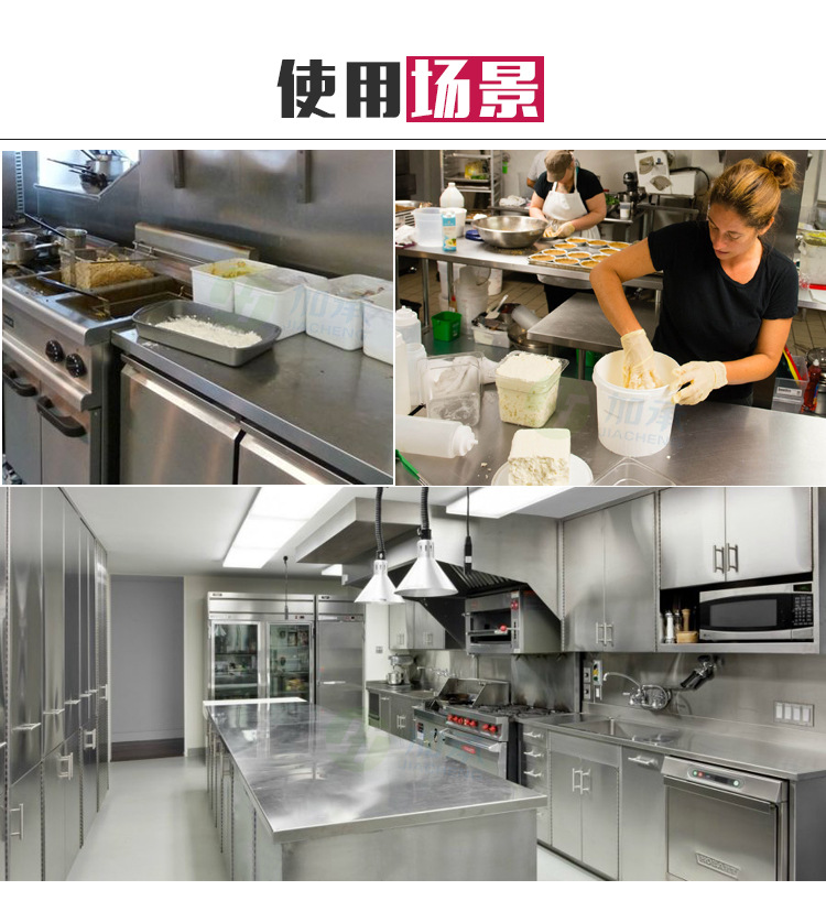 加承不銹鋼廚房冷凍柜 商用廚房冷柜 餐廳速凍柜四門(mén)立式冰柜風(fēng)冷