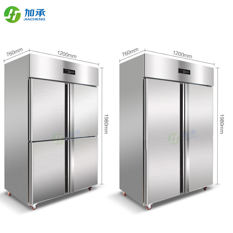 加承不銹鋼廚房冷凍柜 商用廚房冷柜 餐廳速凍柜四門(mén)立式冰柜風(fēng)冷