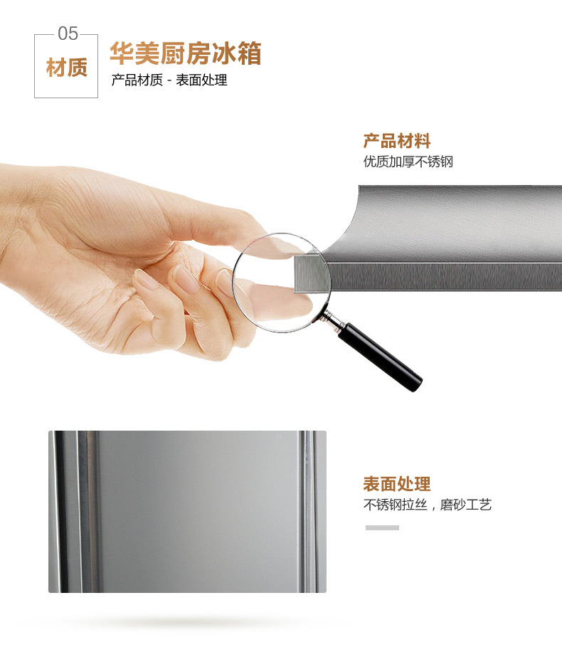 華美LCF-4M四門(mén)廚房冰箱商用酒店雙溫4門(mén)冰箱立式保鮮冷柜廠家