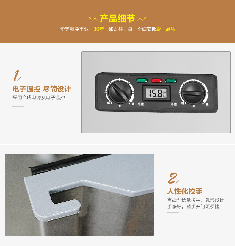 華美LCF-4M四門(mén)廚房冰箱商用酒店雙溫4門(mén)冰箱立式保鮮冷柜廠家