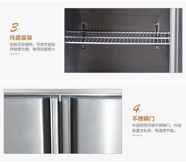 華美LCF-4M四門(mén)廚房冰箱商用酒店雙溫4門(mén)冰箱立式保鮮冷柜廠家