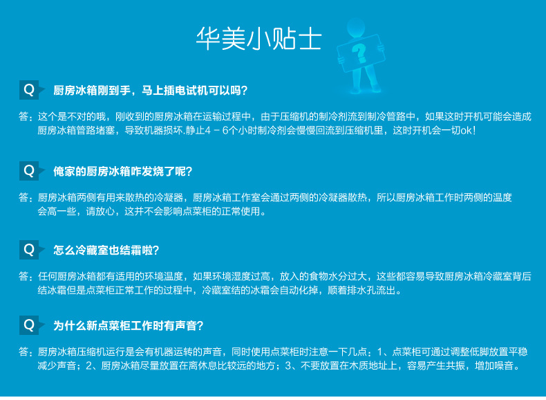 華美LCF-4M四門(mén)廚房冰箱商用酒店雙溫4門(mén)冰箱立式保鮮冷柜廠家