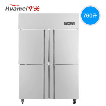 華美LCF-4M四門(mén)廚房冰箱商用酒店雙溫4門(mén)冰箱立式保鮮冷柜廠家