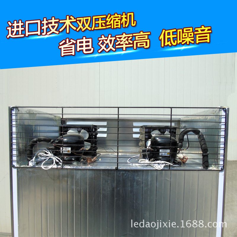 商用四門冰箱 飯店廚房設(shè)備四門冰柜雙溫冷凍冷藏立式保鮮冷柜