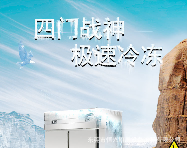 格林斯達(dá)星星冰柜商用工作臺(tái)冷藏冷凍四門機(jī)械控溫帶移動(dòng)輪直銷
