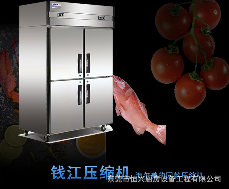 格林斯達(dá)星星冰柜商用工作臺(tái)冷藏冷凍四門機(jī)械控溫帶移動(dòng)輪直銷