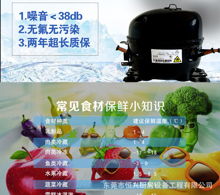 格林斯達(dá)星星冰柜商用工作臺(tái)冷藏冷凍四門機(jī)械控溫帶移動(dòng)輪直銷