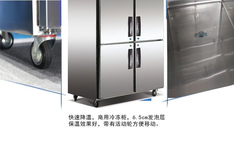 格林斯達(dá)星星冰柜商用工作臺(tái)冷藏冷凍四門機(jī)械控溫帶移動(dòng)輪直銷
