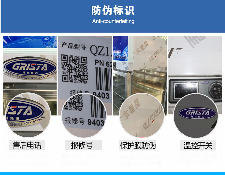 格林斯達(dá)星星冰柜商用工作臺(tái)冷藏冷凍四門機(jī)械控溫帶移動(dòng)輪直銷