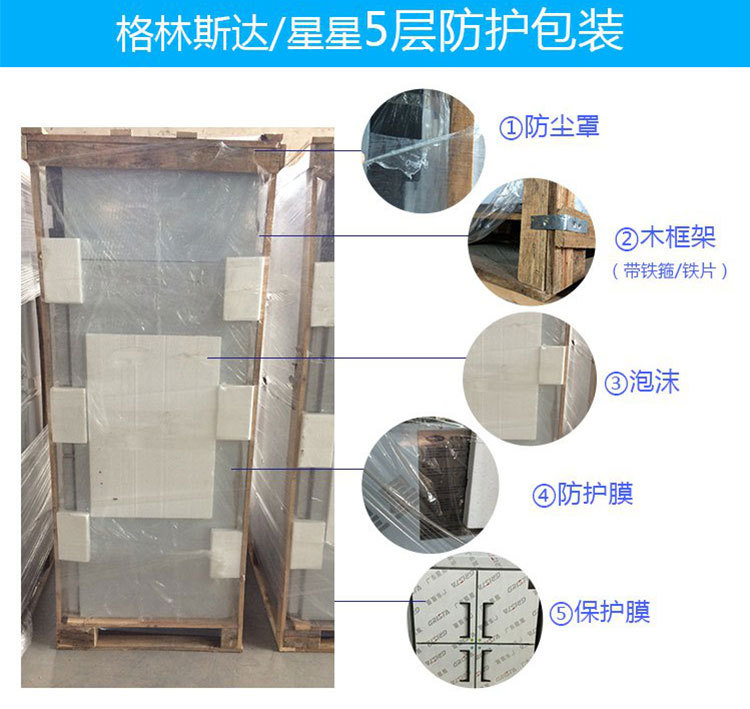 格林斯達(dá)星星冰柜商用工作臺(tái)冷藏冷凍四門機(jī)械控溫帶移動(dòng)輪直銷
