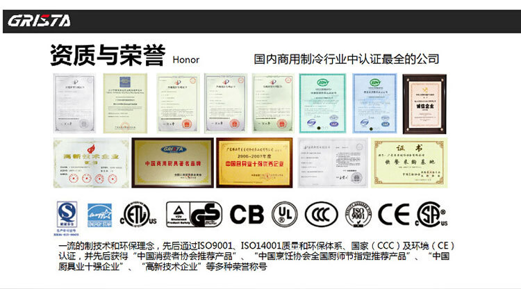 格林斯達(dá)星星冰柜商用工作臺(tái)冷藏冷凍四門機(jī)械控溫帶移動(dòng)輪直銷
