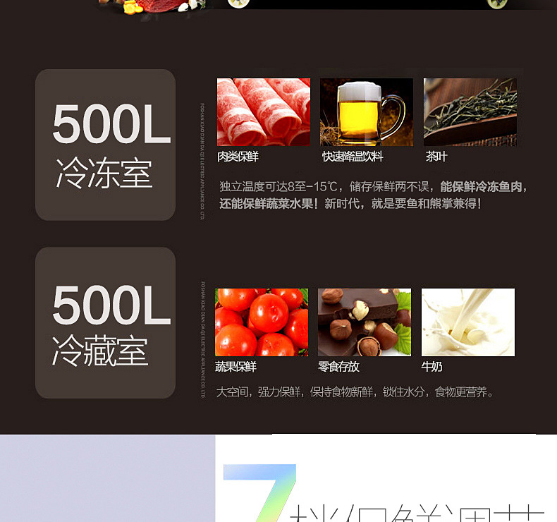 樂(lè)創(chuàng)商用冰柜立式四門(mén)4門(mén)冰箱冷柜冷藏冷凍保鮮柜
