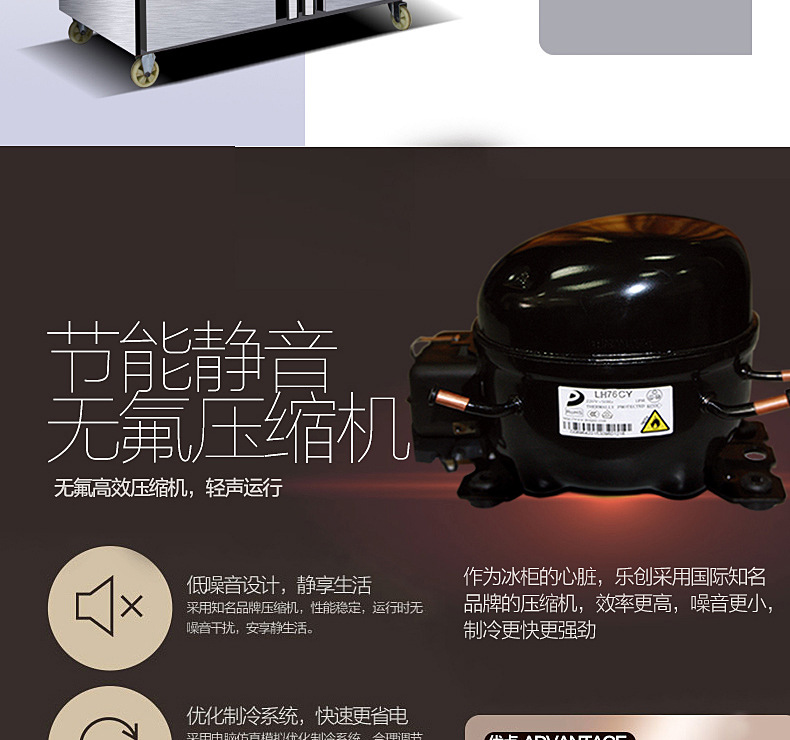 樂(lè)創(chuàng)商用冰柜立式四門(mén)4門(mén)冰箱冷柜冷藏冷凍保鮮柜