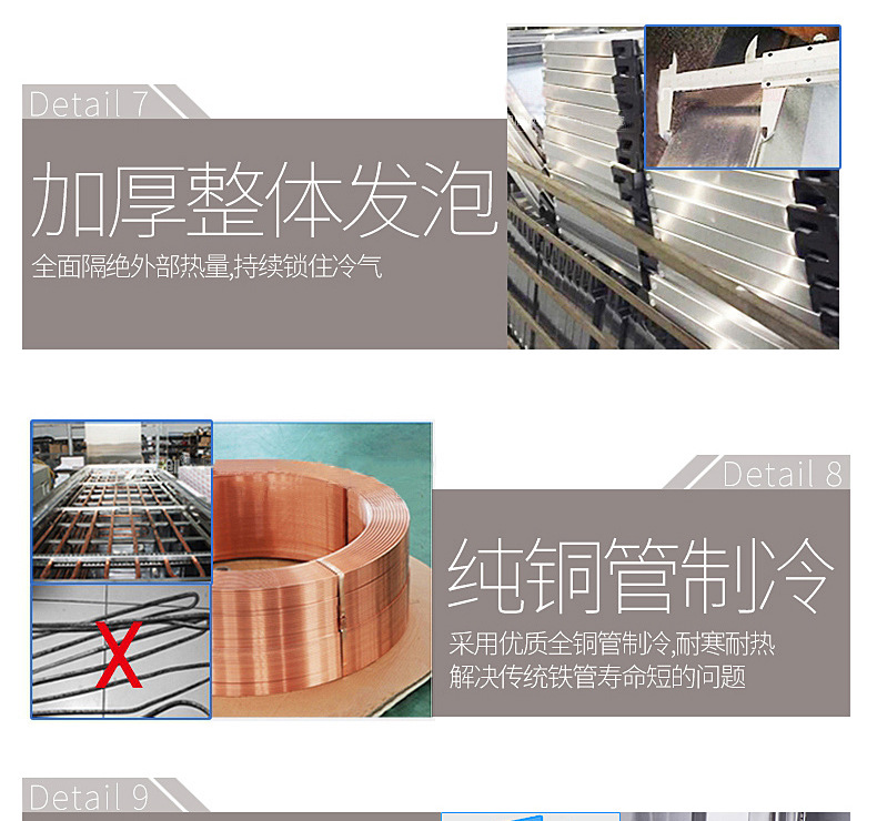 樂(lè)創(chuàng)商用冰柜立式四門(mén)4門(mén)冰箱冷柜冷藏冷凍保鮮柜