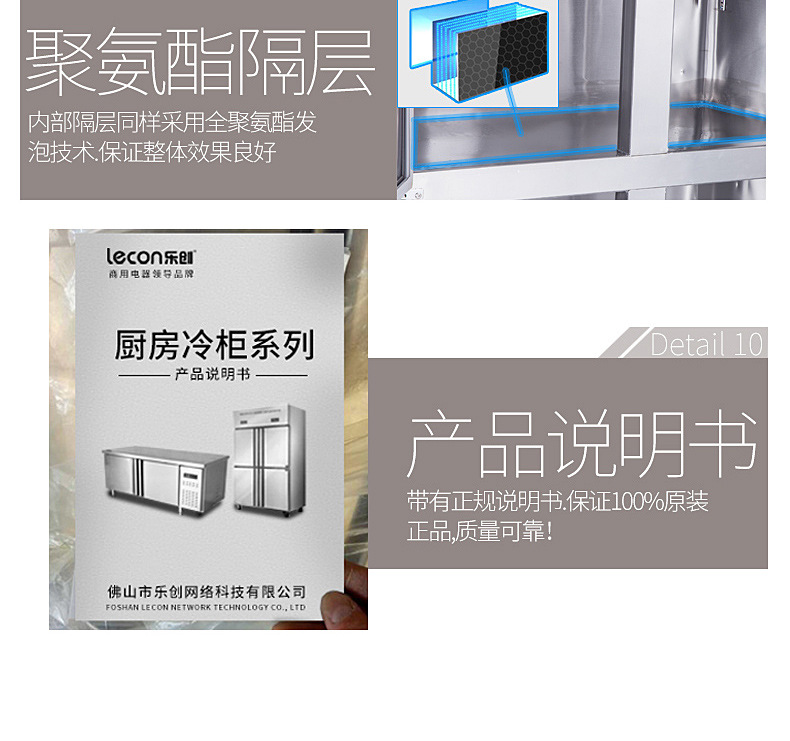 樂(lè)創(chuàng)商用冰柜立式四門(mén)4門(mén)冰箱冷柜冷藏冷凍保鮮柜