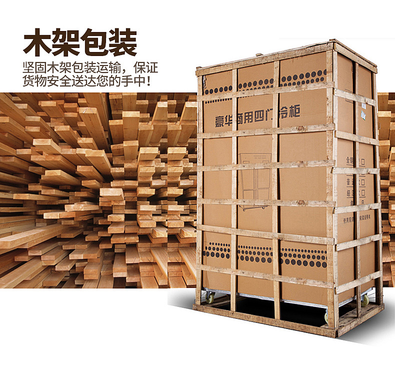 樂(lè)創(chuàng)商用冰柜立式四門(mén)4門(mén)冰箱冷柜冷藏冷凍保鮮柜