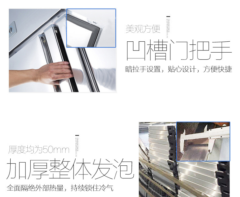 樂(lè)創(chuàng)商用冰柜立式冷凍冷藏保鮮柜四門冰箱雙機(jī)雙溫4門廚房柜冷柜