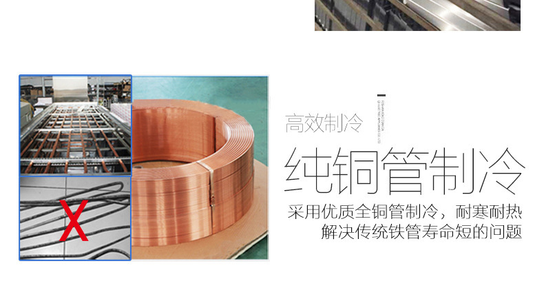 樂(lè)創(chuàng)商用冰柜立式冷凍冷藏保鮮柜四門冰箱雙機(jī)雙溫4門廚房柜冷柜