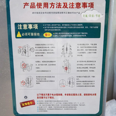 樂(lè)創(chuàng)商用冰柜立式冷凍冷藏保鮮柜四門冰箱雙機(jī)雙溫4門廚房柜冷柜