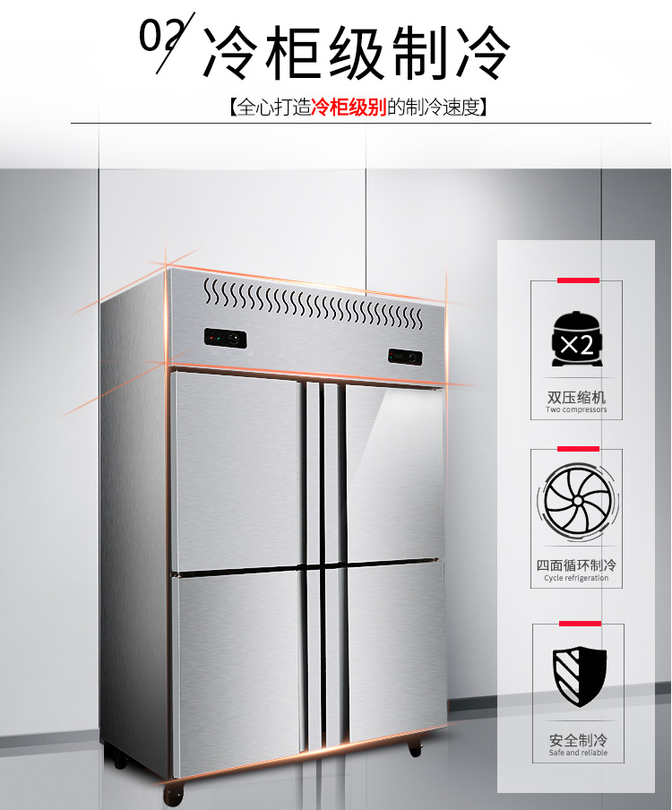 XINGX/星星BCD-840E不銹鋼四門冰柜雙機(jī)雙溫冷藏冷凍廚房冰箱商用