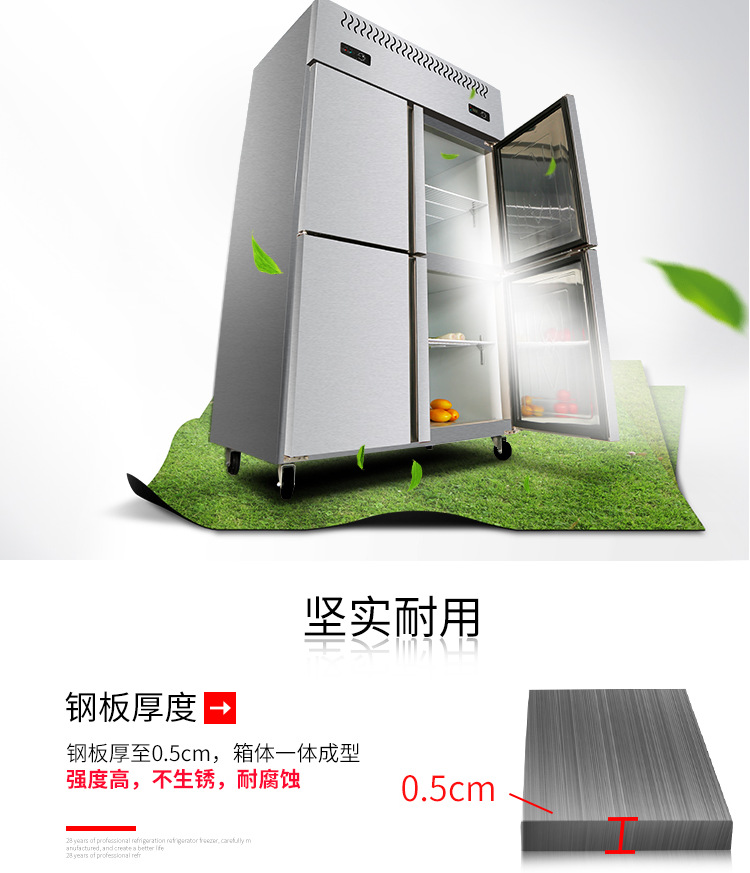 XINGX/星星BCD-840E不銹鋼四門冰柜雙機(jī)雙溫冷藏冷凍廚房冰箱商用