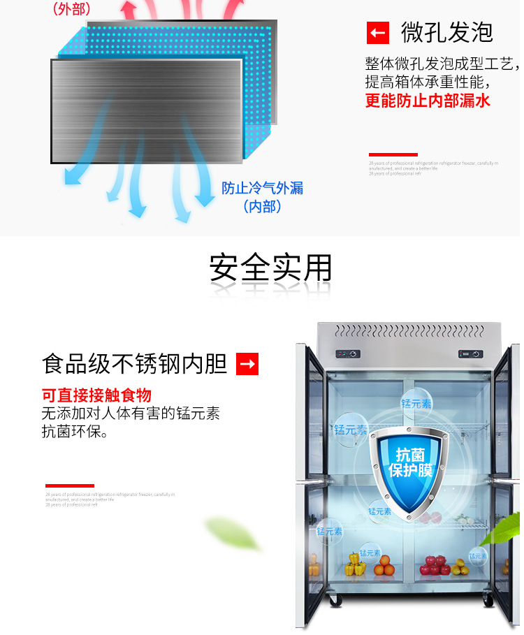 XINGX/星星BCD-840E不銹鋼四門冰柜雙機(jī)雙溫冷藏冷凍廚房冰箱商用